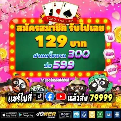 777PNL SLOT JILI